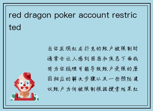 red dragon poker account restricted
